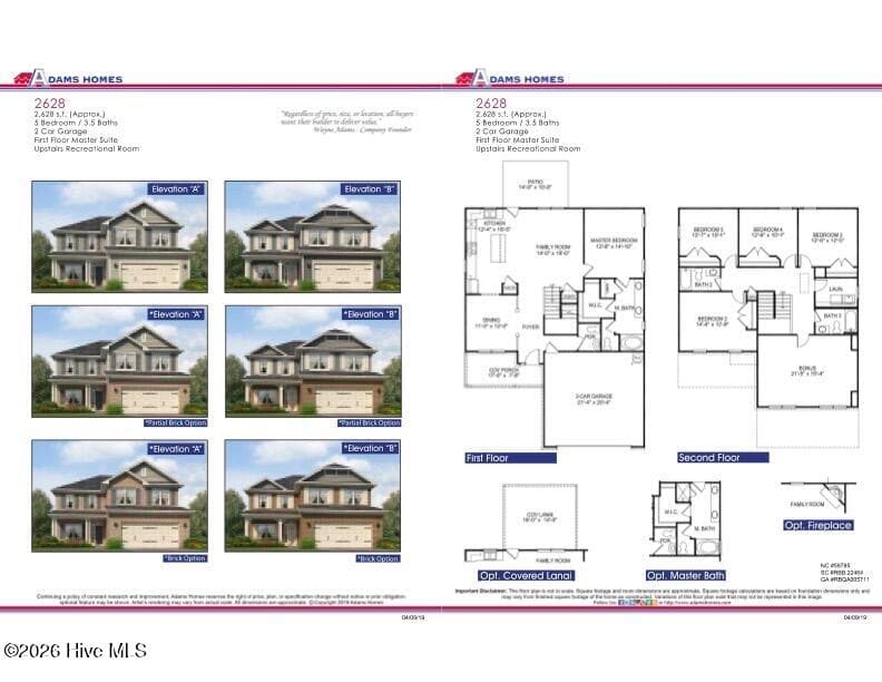 2628 Floor Plan - 1005 Shadowpine Way Lot 39, Rocky Mount, NC 27804