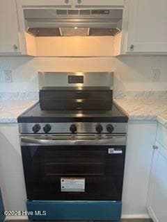 Single Family Residence at 607 Edisto Drive -, Belvedere, SC 29841, photo 18 of 30