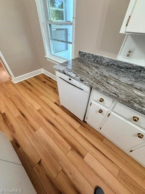 Stick/Site Built at 244 Weaver Street, Eden NC 27288, photo 6 of 26