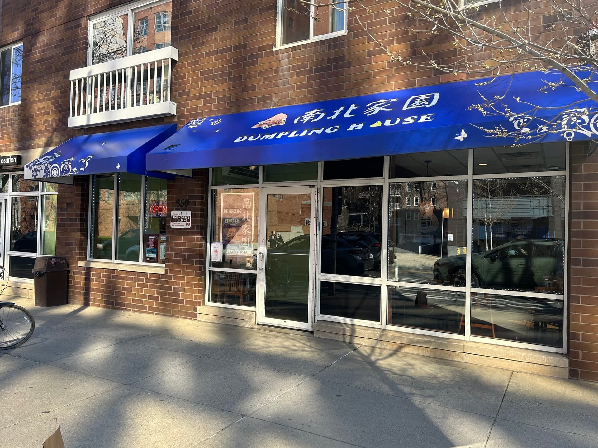 950 Massachusetts Ave, Cambridge MA 02139