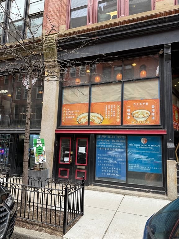 112 South St # G, Boston MA 02111