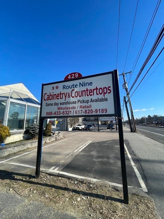 Commercial Sale at 429 Worcester Road, Framingham MA 01701, Framingham, photo 9 of 31
