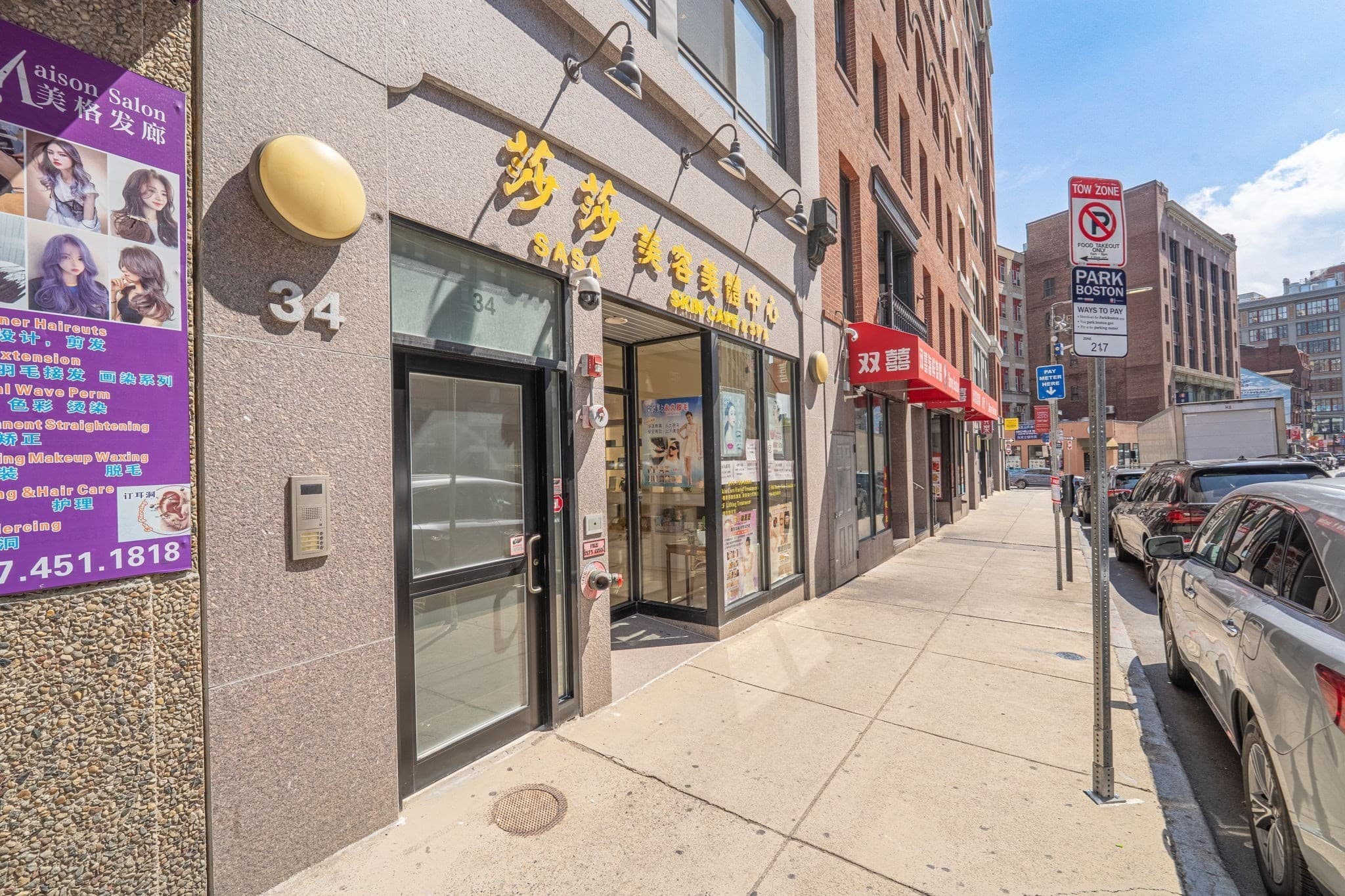 Condominium at 34 Harrison Avenue # B, Boston MA 02111, photo 25 of 30