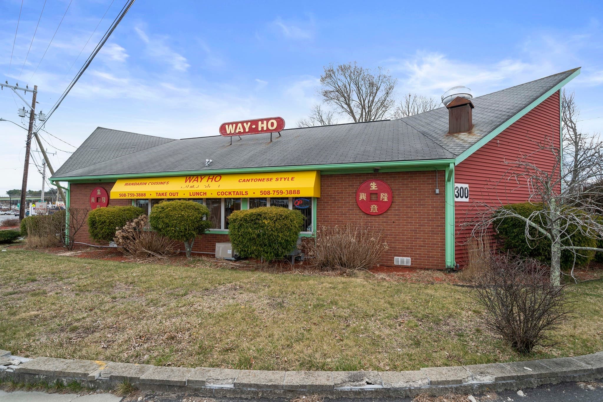 300 Main St, Bourne MA 02532