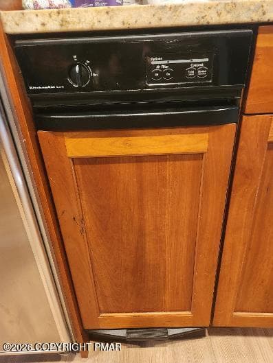 Garbage Compactor next to Refrigerator - 8200 Cadwalader Avenue, Elkins Park, PA 19027, Elkins Park