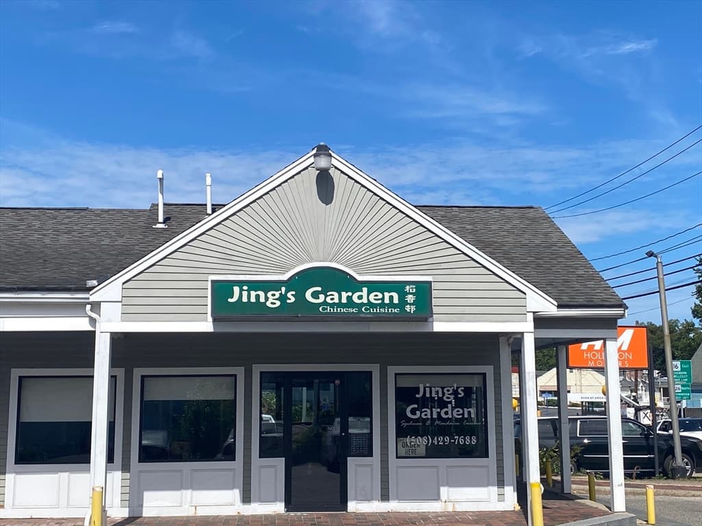 Commercial Sale at 461 Washington St, Holliston MA 01746, photo 4 of 30