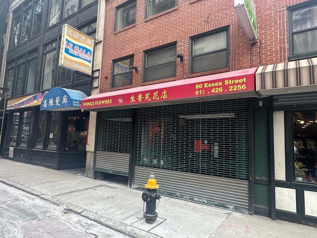 80 Essex Street, Boston MA 02111